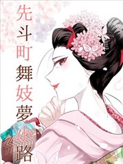 飘花电视剧电影条目卡片：纸上群星长篇连载